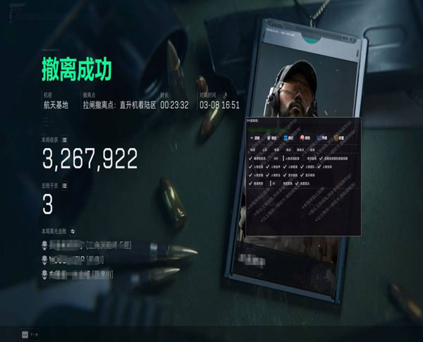 7723旗舰248build793